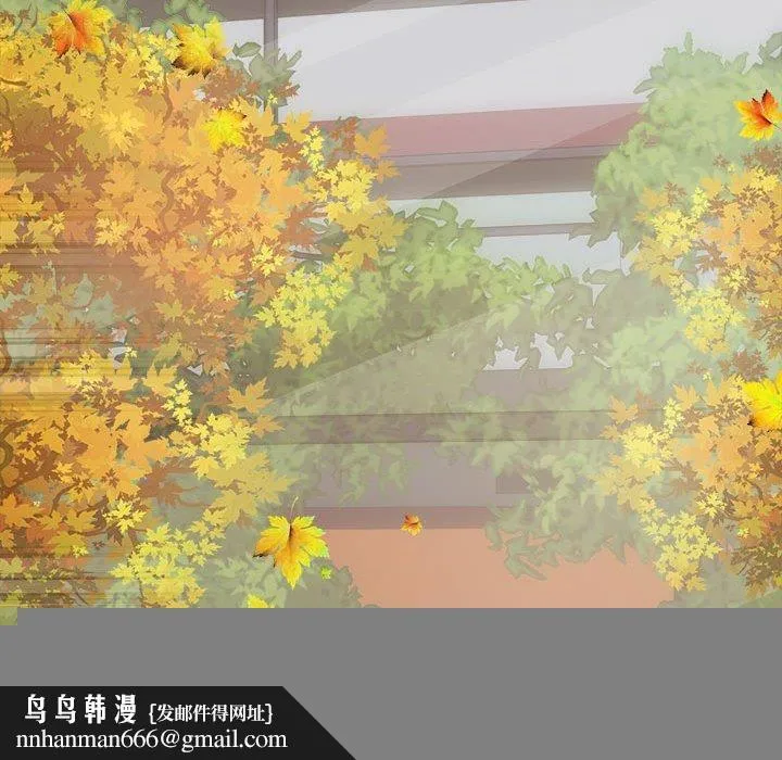 协议关系 - 第41話 - page 86