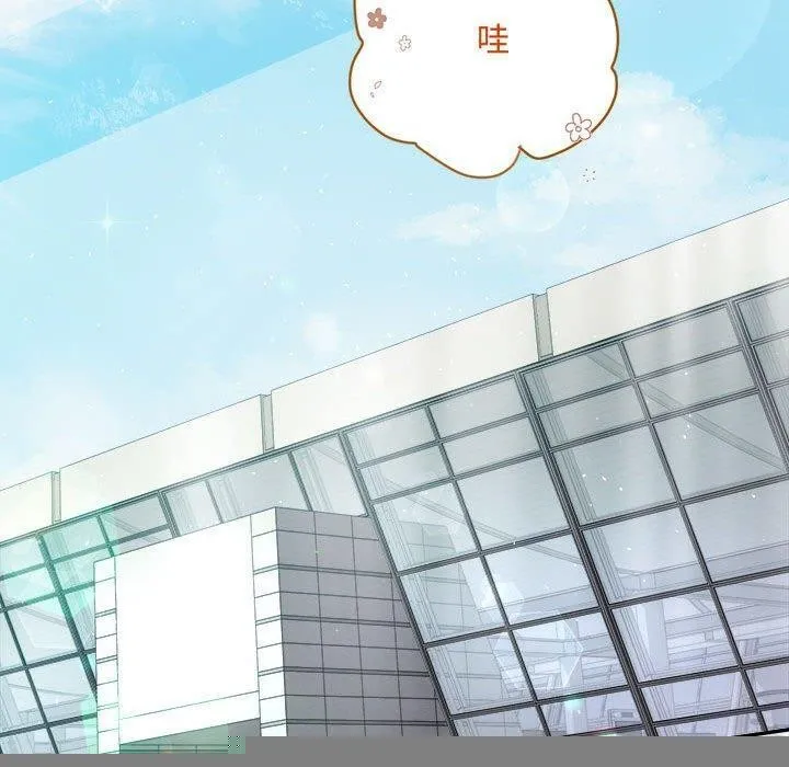 协议关系 - 第41話 - page 100
