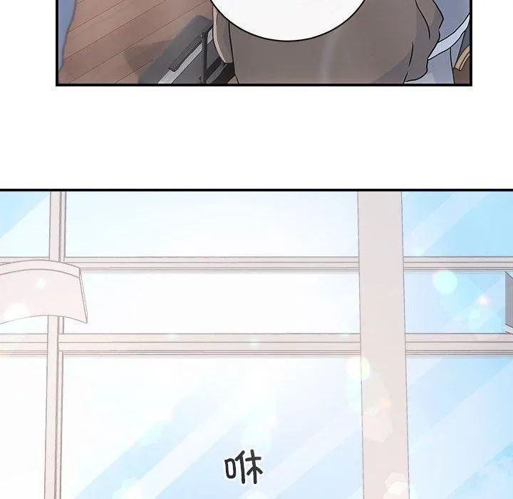 协议关系 - 第41話 - page 107