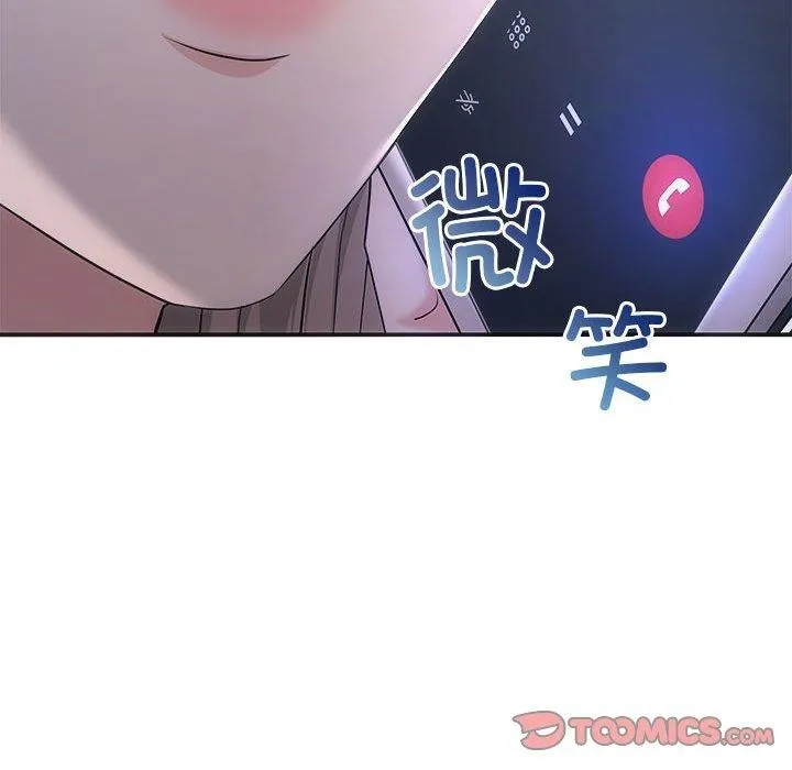 协议关系 - 第41話 - page 129
