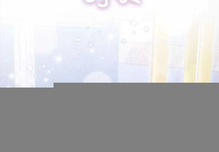 协议关系 - 第36話 - page 2