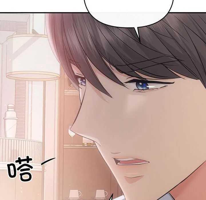协议关系 - 第36話 - page 35