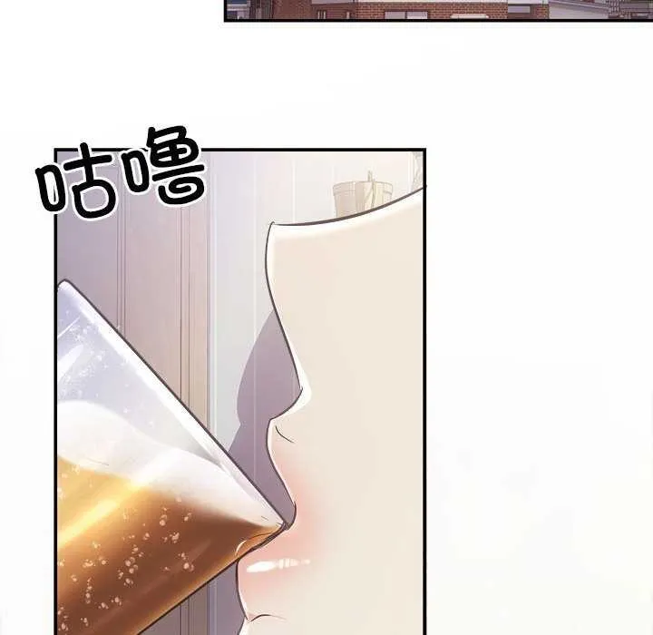 协议关系 - 第36話 - page 92