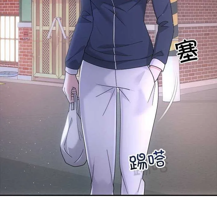 协议关系 - 第36話 - page 116