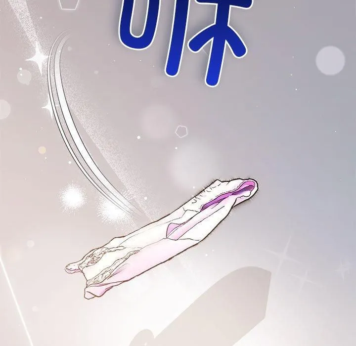 协议关系 - 第22話 - page 128