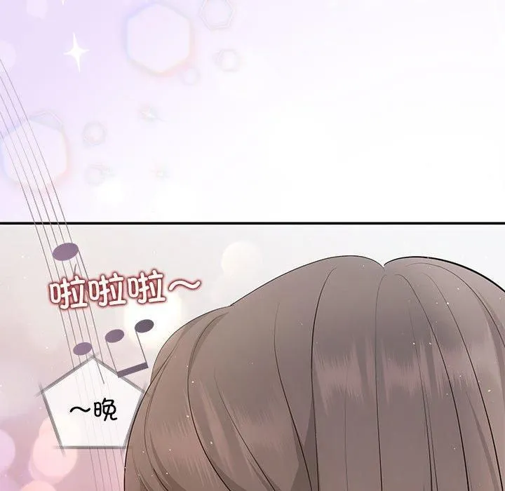 协议关系 - 第22話 - page 144