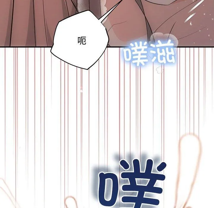 协议关系 - 第28話 - page 147