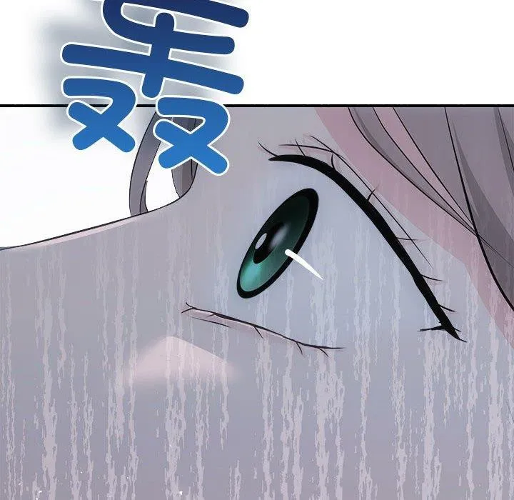 协议关系 - 第34話 - page 33