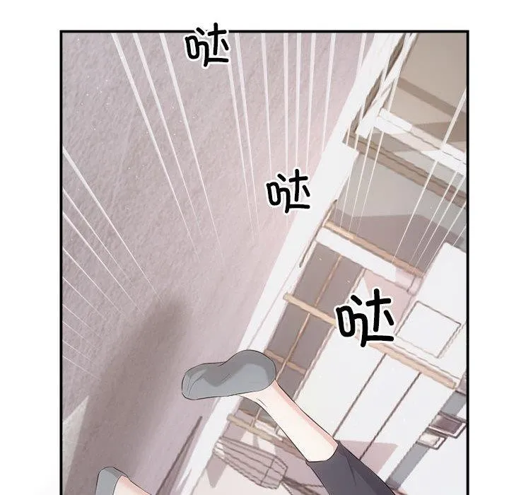 协议关系 - 第34話 - page 62