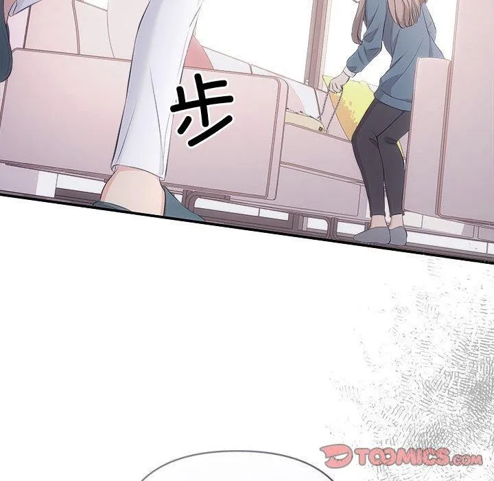 协议关系 - 第34話 - page 66