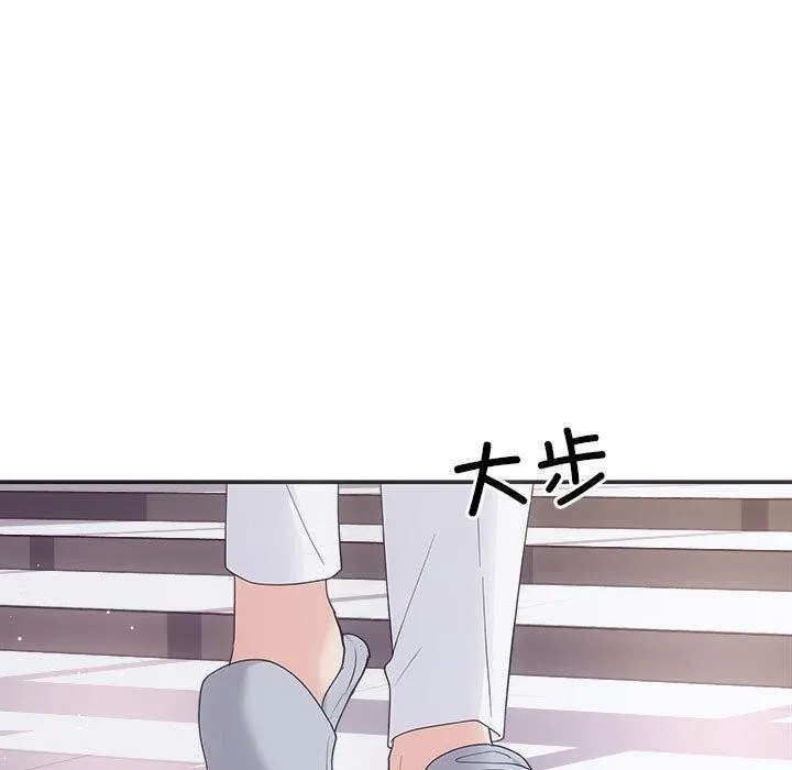 协议关系 - 第34話 - page 74