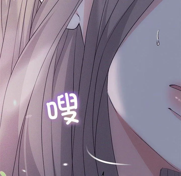 协议关系 - 第34話 - page 126