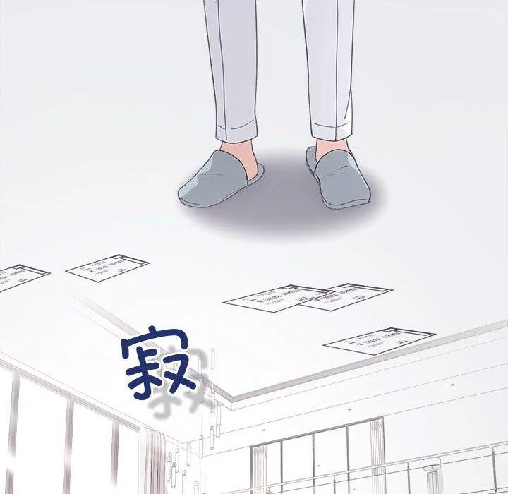 协议关系 - 第34話 - page 136