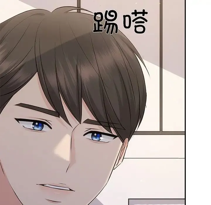 协议关系 - 第14話 - page 32