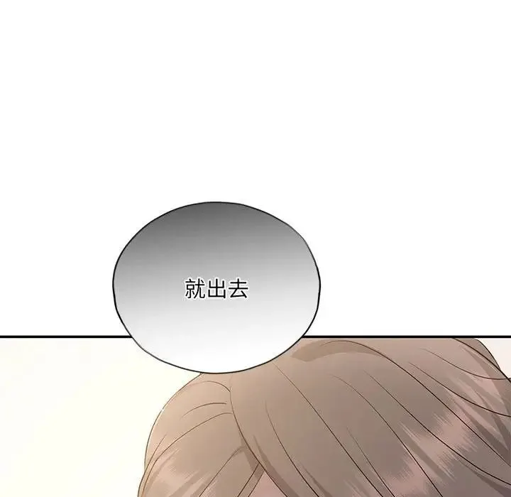 协议关系 - 第14話 - page 34