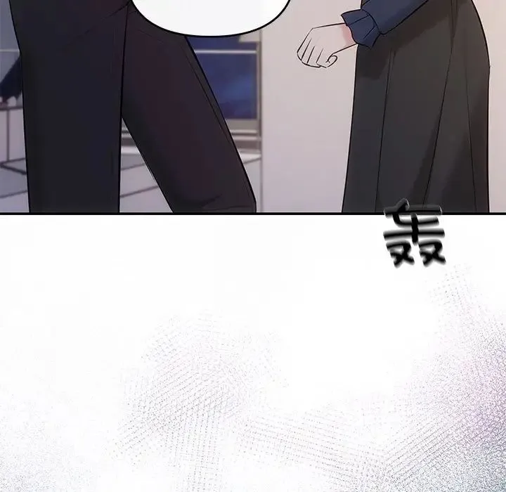 协议关系 - 第14話 - page 38