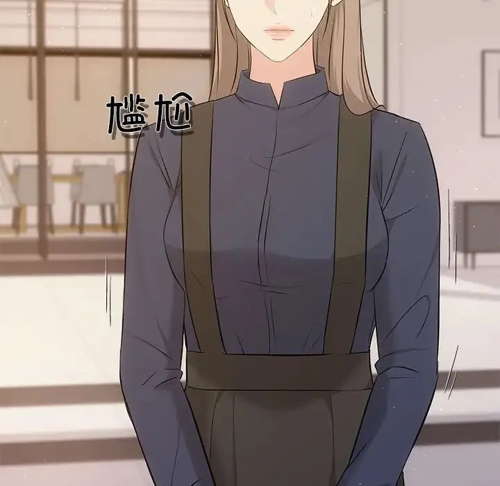 协议关系 - 第14話 - page 49