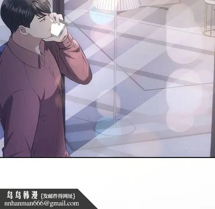协议关系 - 第14話 - page 78