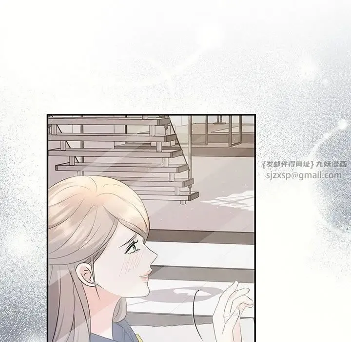 协议关系 - 第14話 - page 79