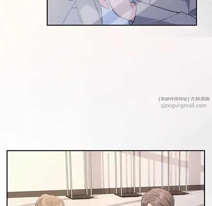 协议关系 - 第14話 - page 82