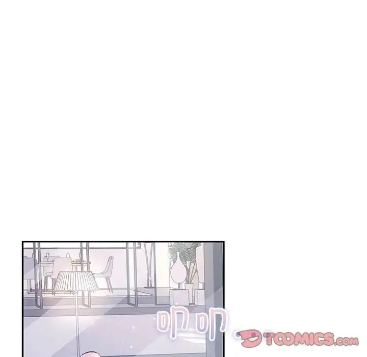 协议关系 - 第14話 - page 84