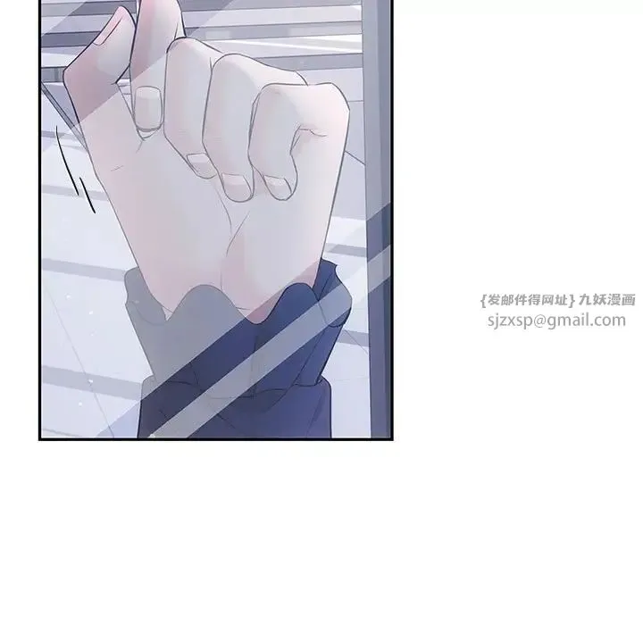 协议关系 - 第14話 - page 85