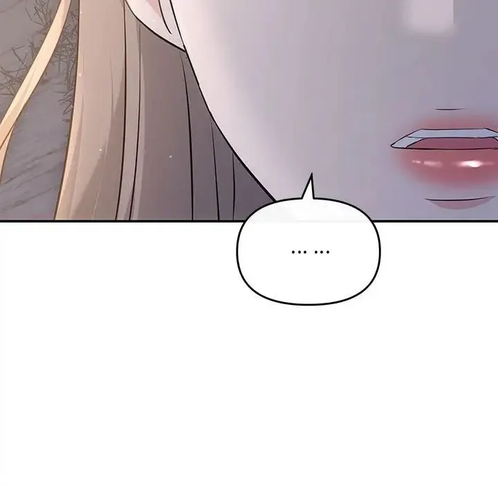 协议关系 - 第14話 - page 116