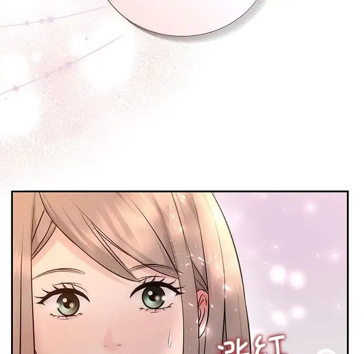 协议关系 - 第8話 - page 13