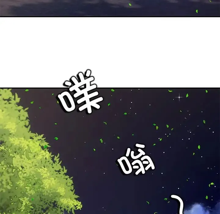 协议关系 - 第8話 - page 65
