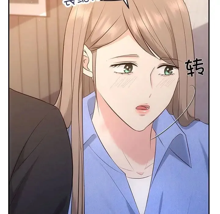 协议关系 - 第13話 - page 62