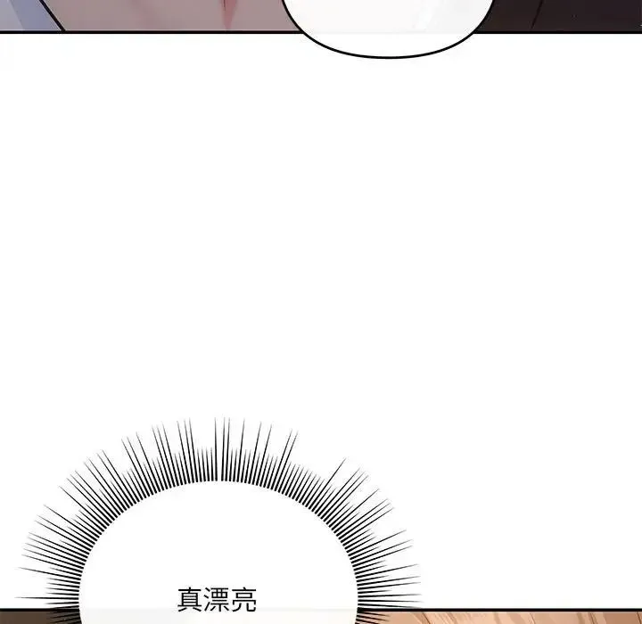 协议关系 - 第13話 - page 68