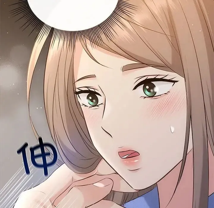 协议关系 - 第13話 - page 69