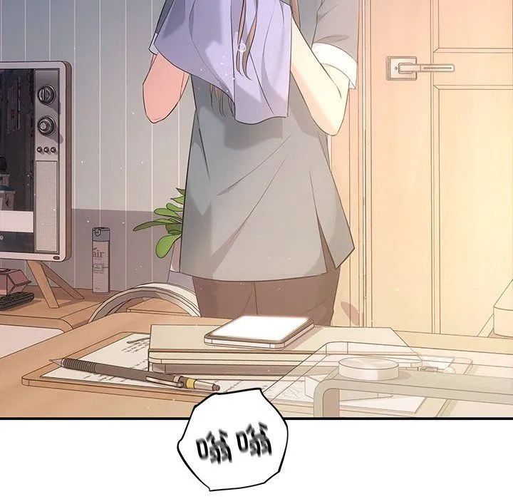 协议关系 - 第15話 - page 101