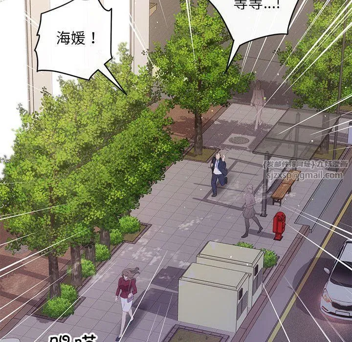 协议关系 - 第15話 - page 130