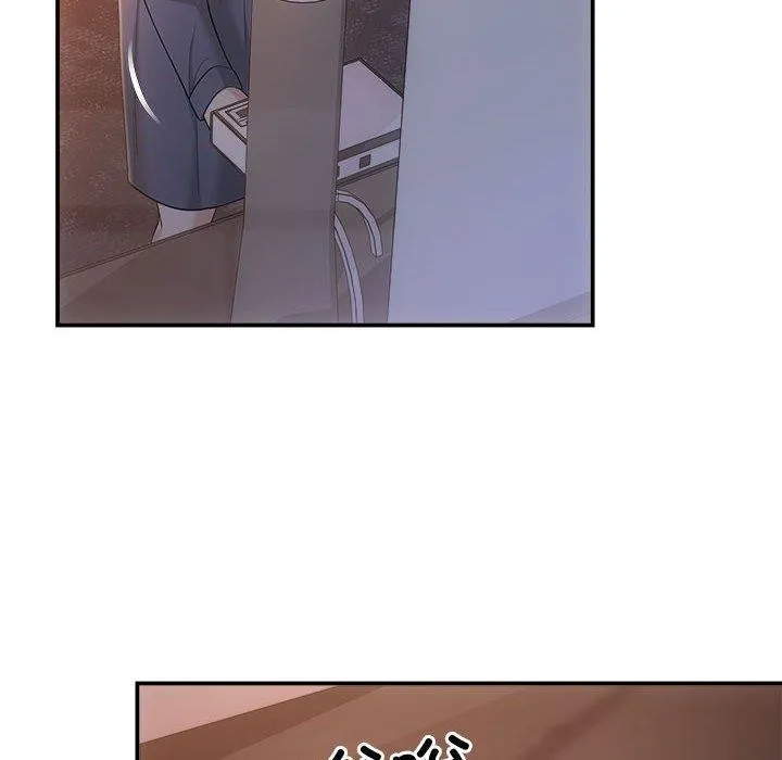 协议关系 - 第42話 - page 118