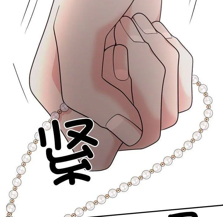 协议关系 - 第42話 - page 167