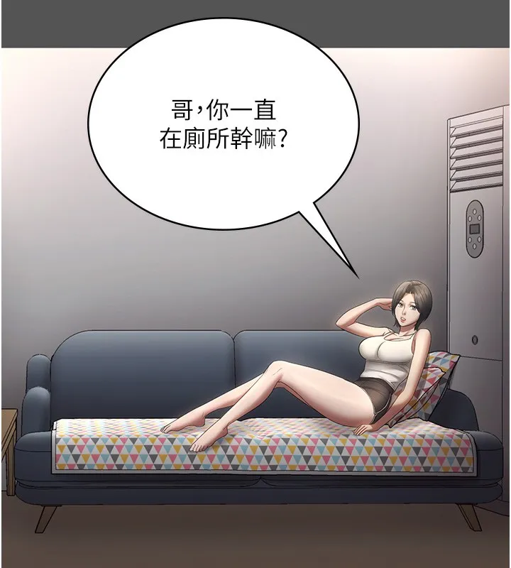 老闆娘的诱惑 - 第62話-親哥強姦我的故事 - page 7