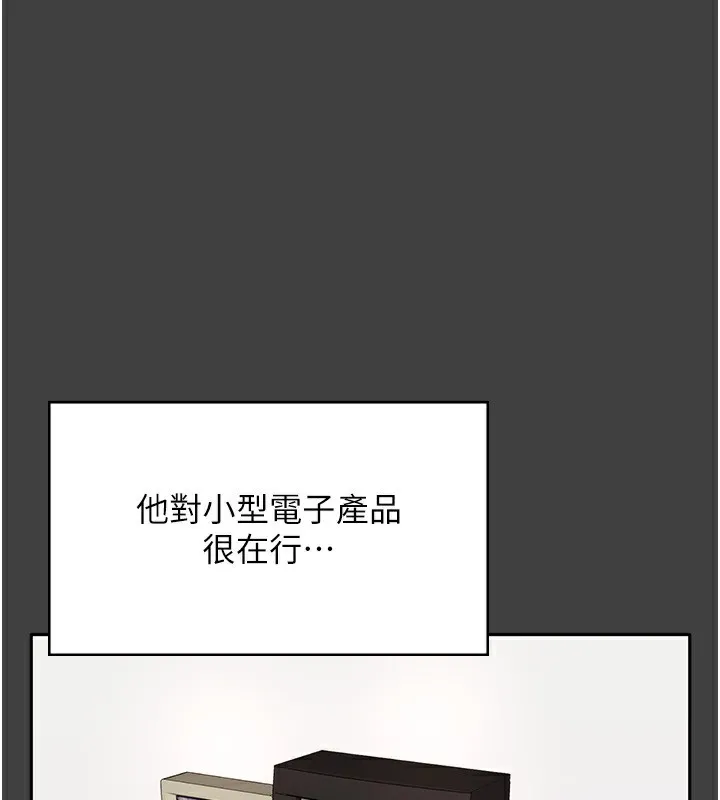 老闆娘的诱惑 - 第62話-親哥強姦我的故事 - page 17