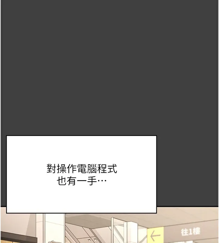 老闆娘的诱惑 - 第62話-親哥強姦我的故事 - page 19