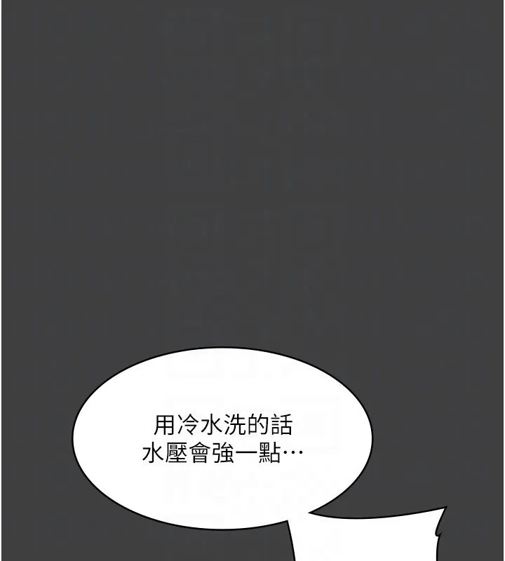 老闆娘的诱惑 - 第62話-親哥強姦我的故事 - page 37