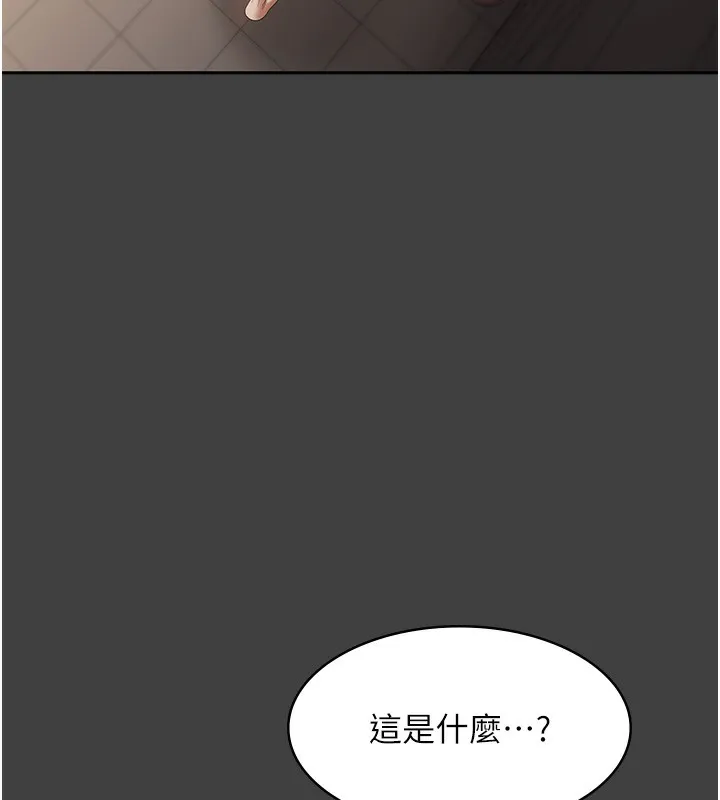 老闆娘的诱惑 - 第62話-親哥強姦我的故事 - page 43
