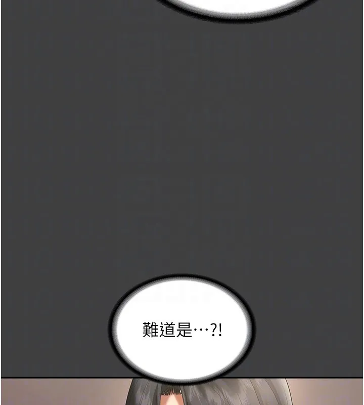 老闆娘的诱惑 - 第62話-親哥強姦我的故事 - page 52