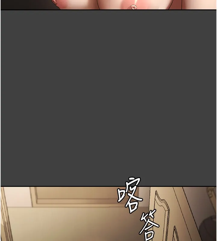 老闆娘的诱惑 - 第62話-親哥強姦我的故事 - page 54