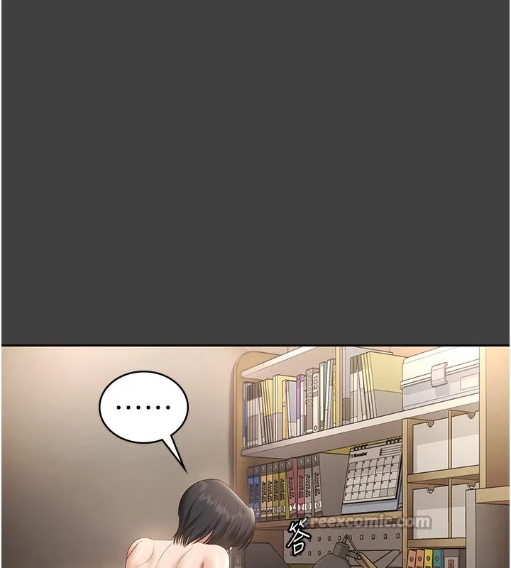 老闆娘的诱惑 - 第62話-親哥強姦我的故事 - page 56