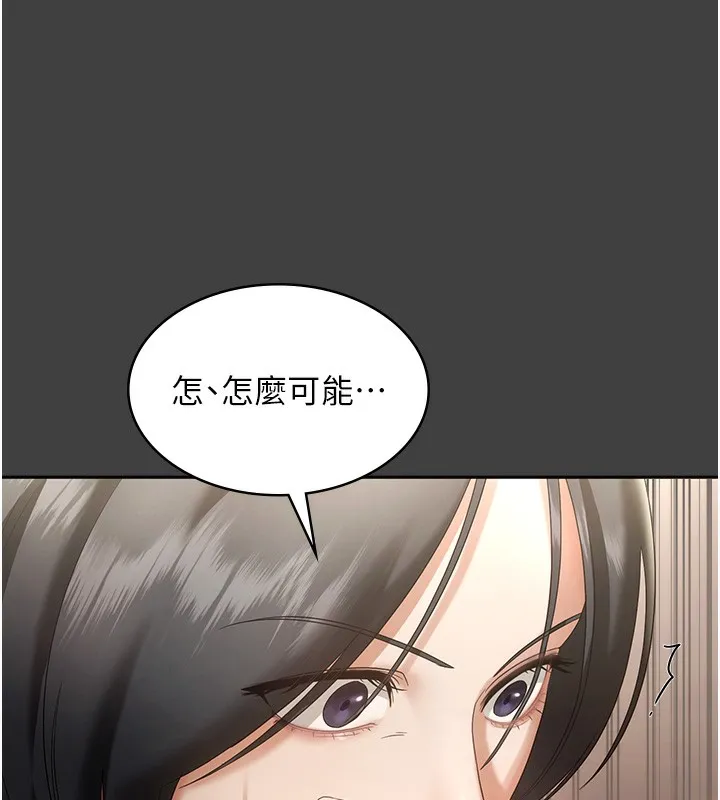 老闆娘的诱惑 - 第62話-親哥強姦我的故事 - page 58
