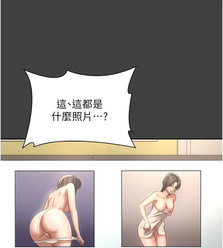 老闆娘的诱惑 - 第62話-親哥強姦我的故事 - page 60