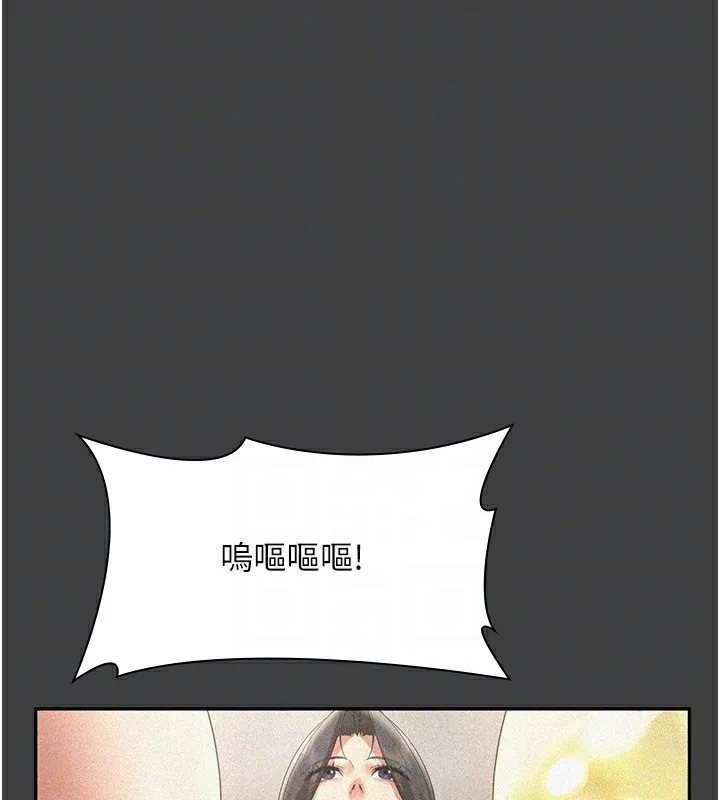 老闆娘的诱惑 - 第62話-親哥強姦我的故事 - page 64