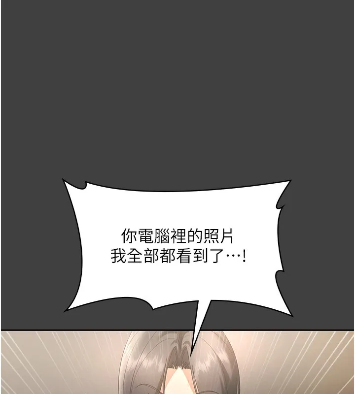 老闆娘的诱惑 - 第62話-親哥強姦我的故事 - page 68
