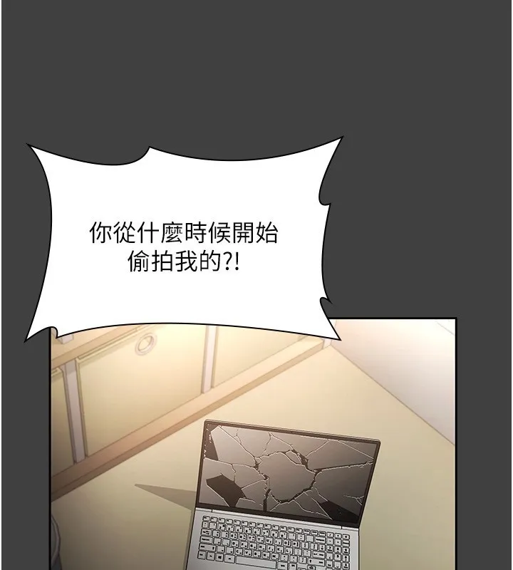 老闆娘的诱惑 - 第62話-親哥強姦我的故事 - page 71