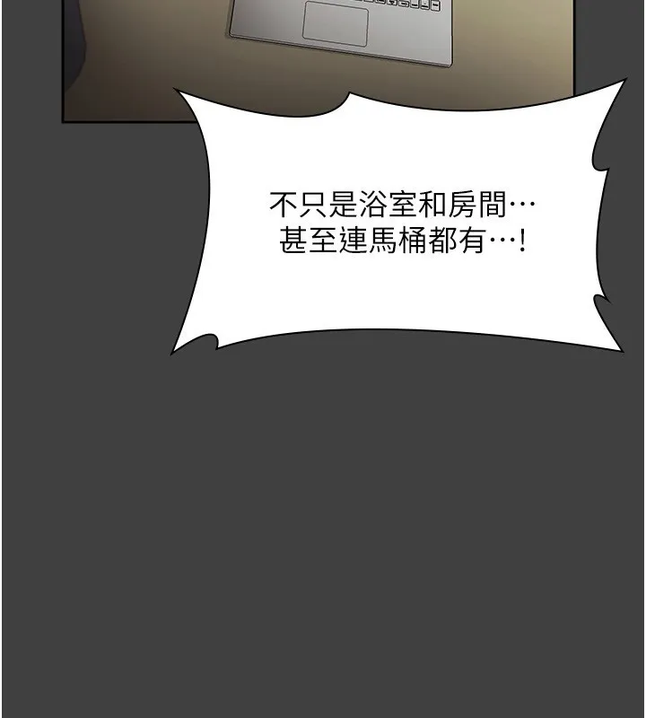 老闆娘的诱惑 - 第62話-親哥強姦我的故事 - page 72